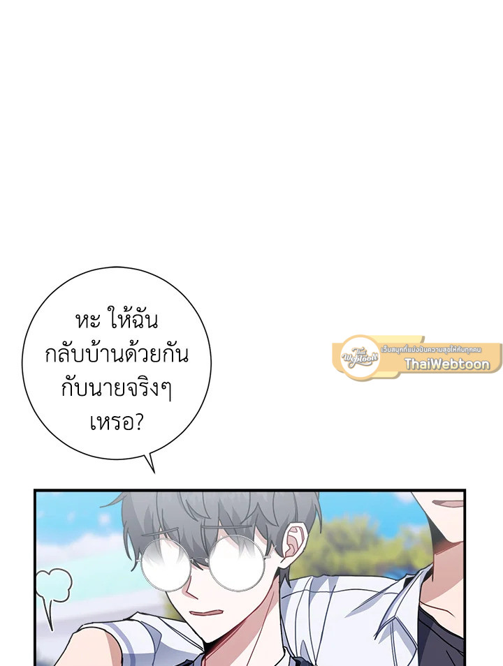 หน้า 80