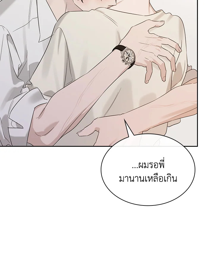 หน้า 104