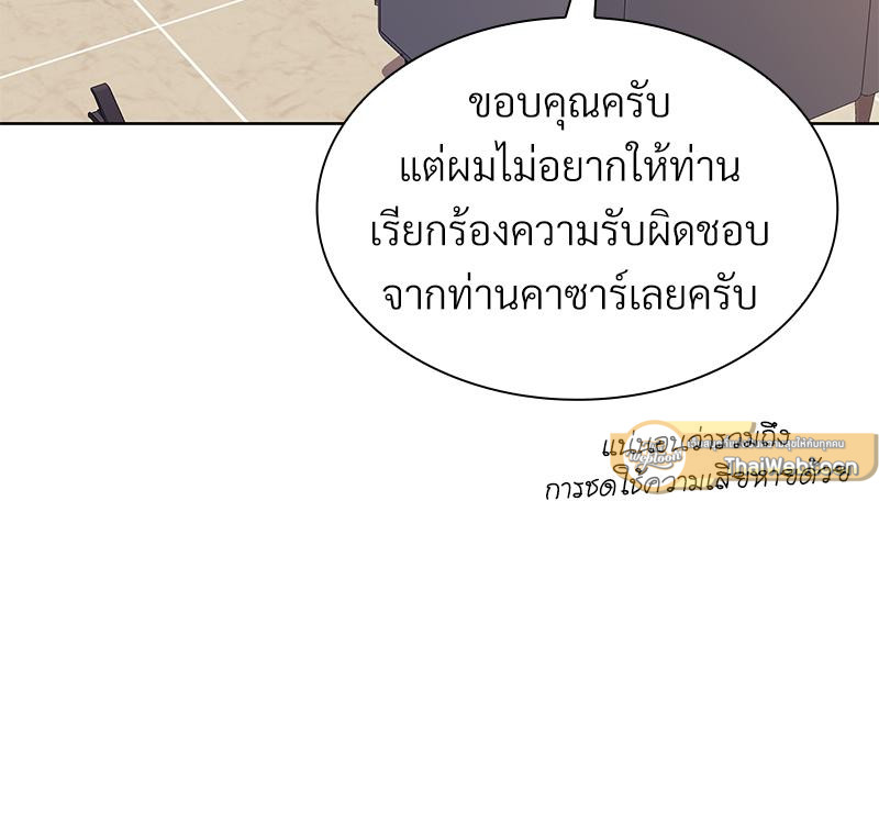 หน้า 103