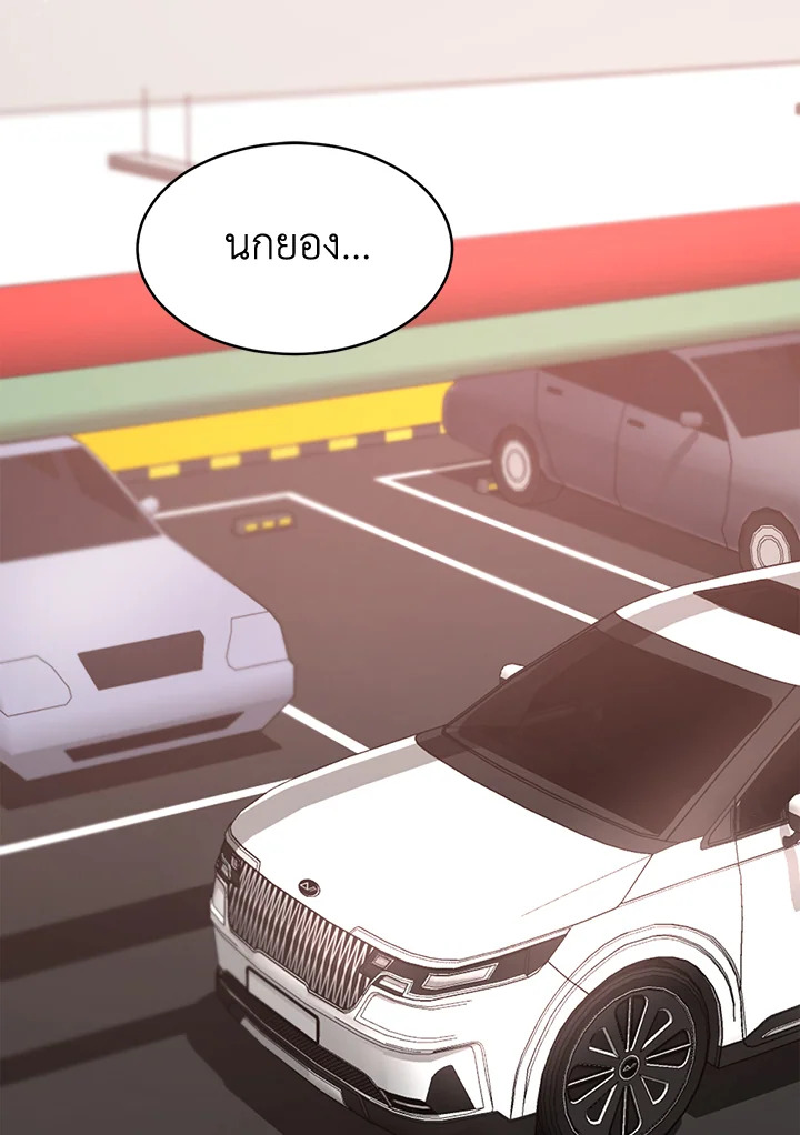 หน้า 47