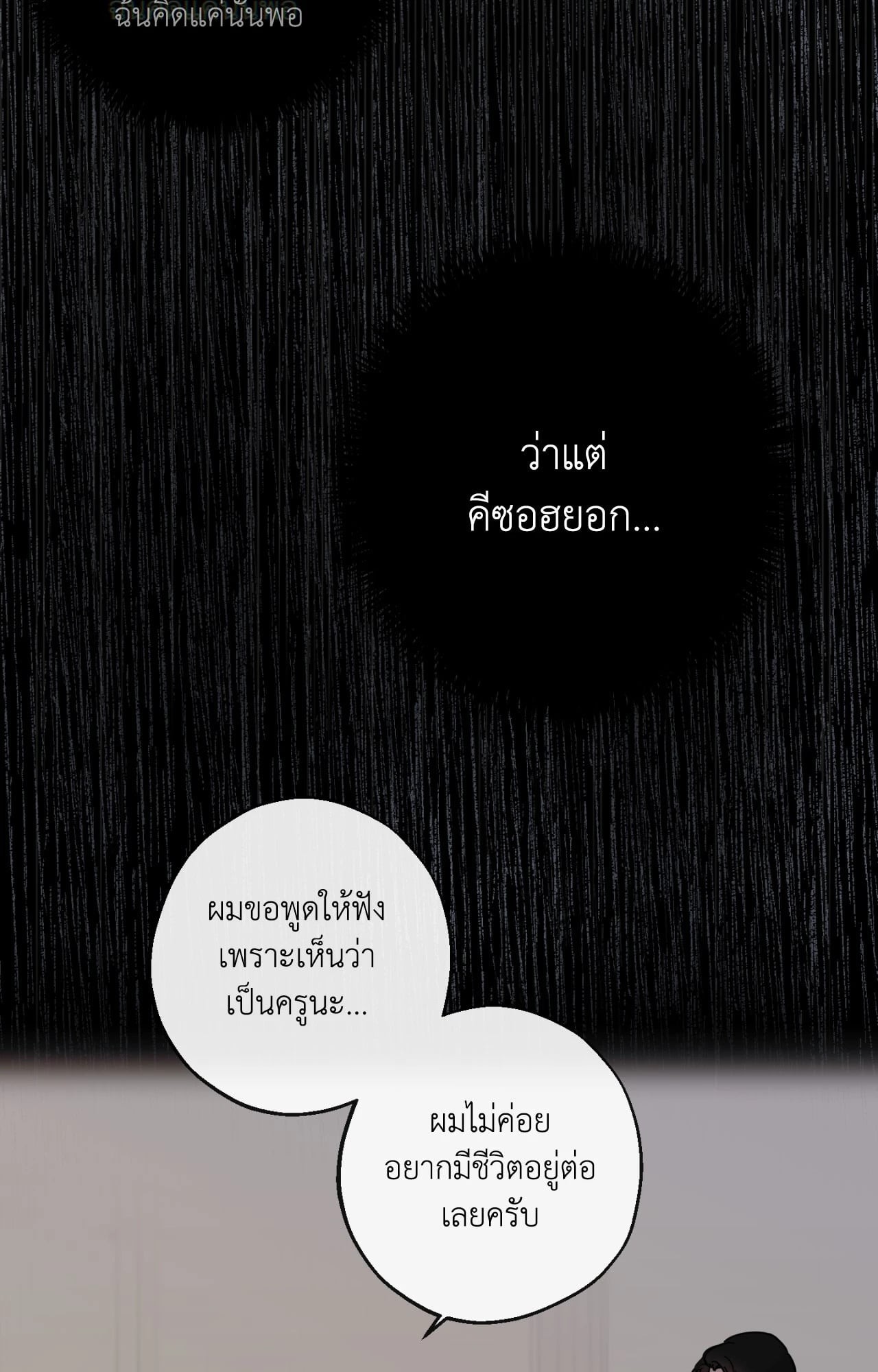 หน้า 87