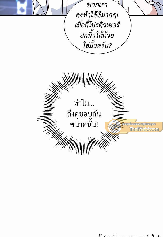 หน้า 71