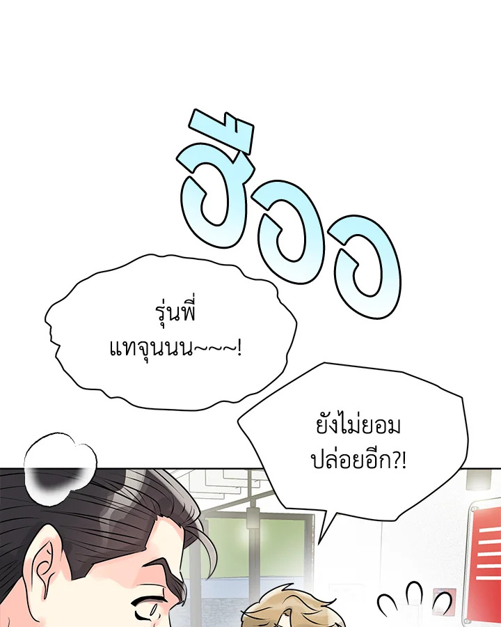 หน้า 63
