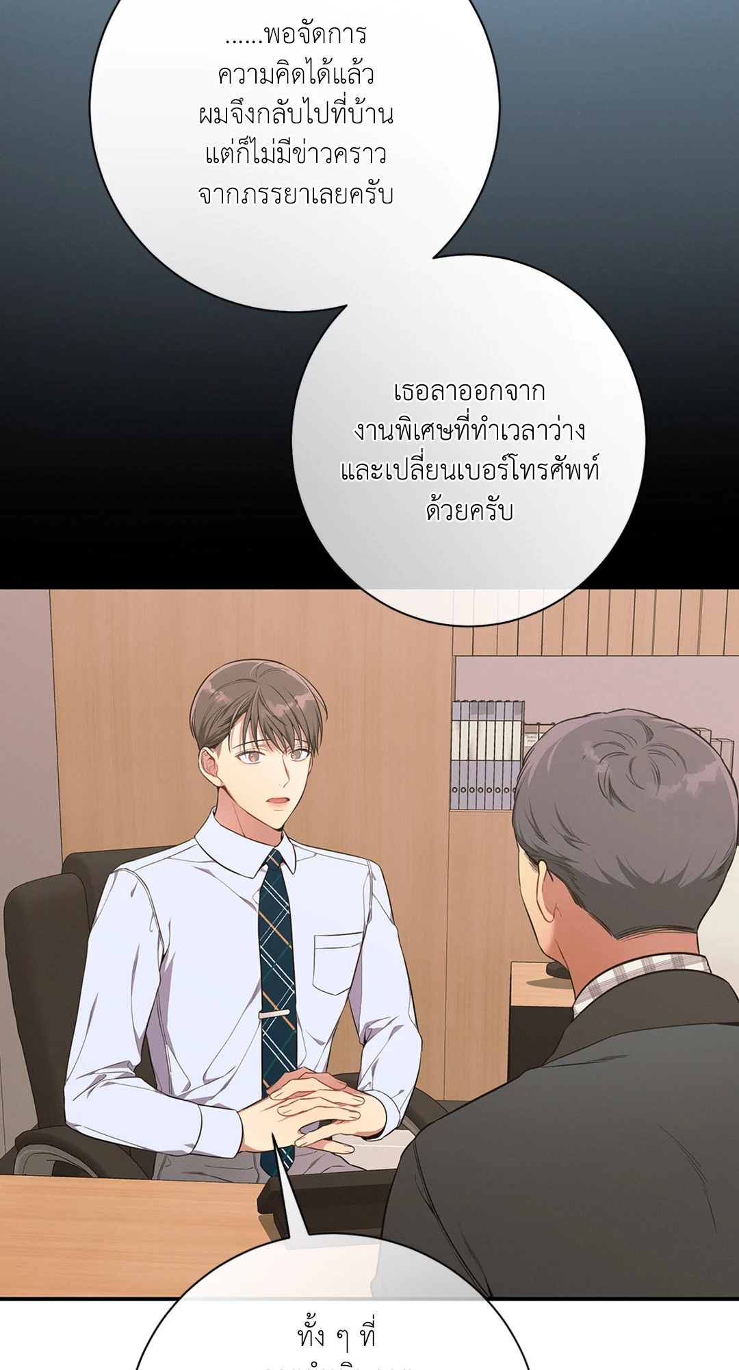 หน้า 96
