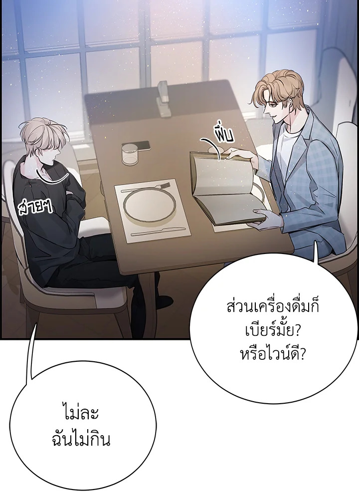 หน้า 59