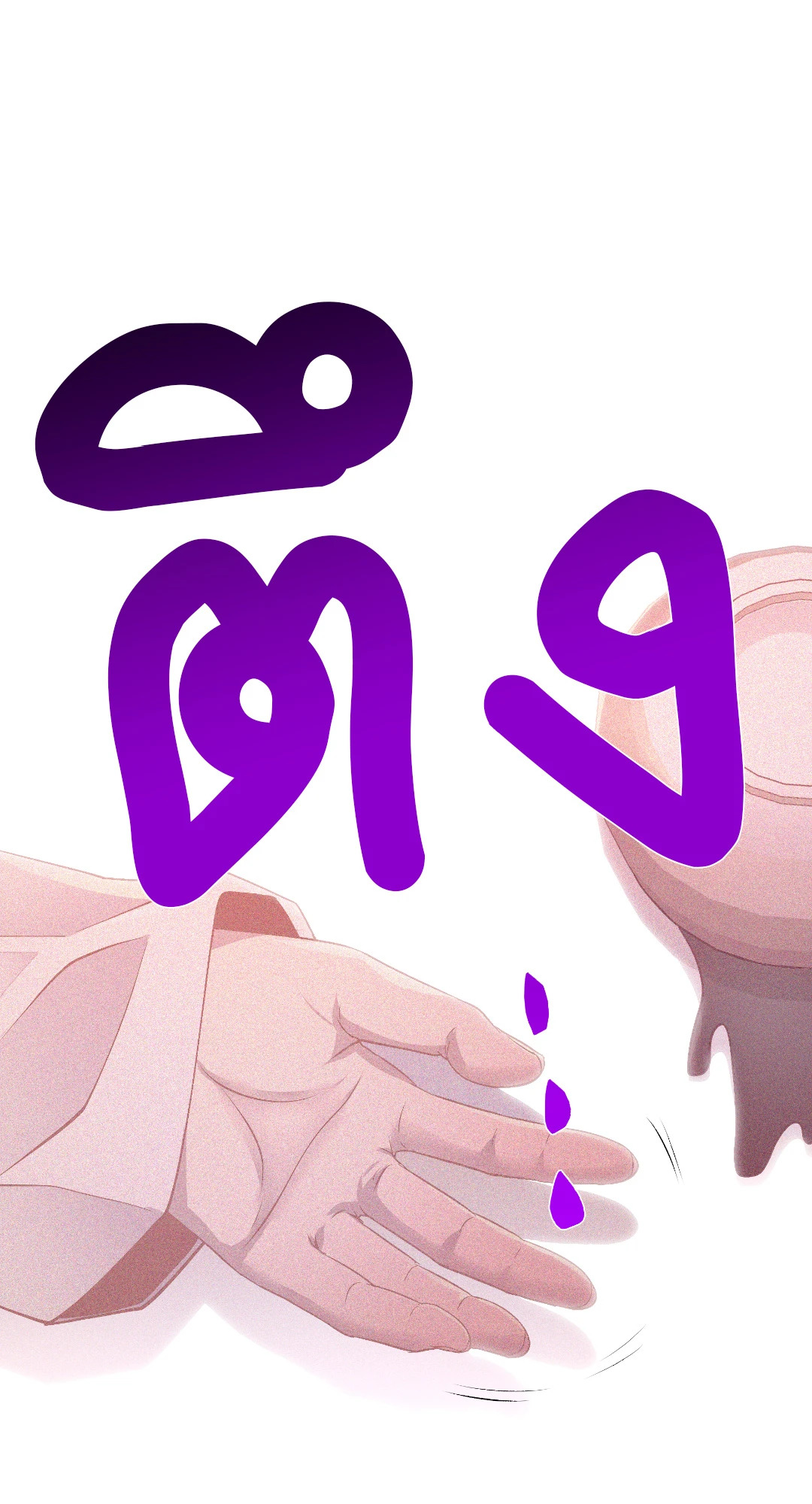 หน้า 61
