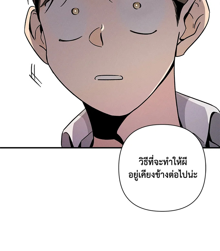 หน้า 80