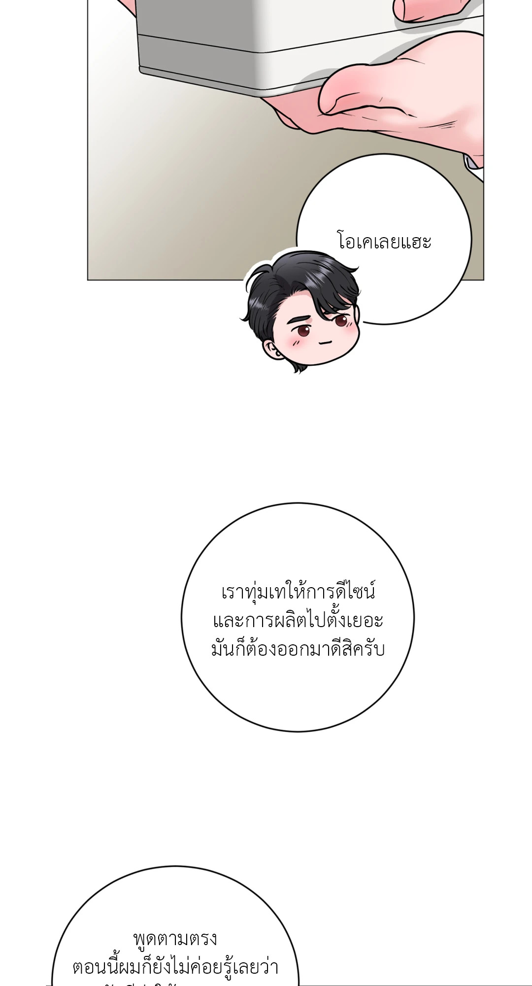 หน้า 63