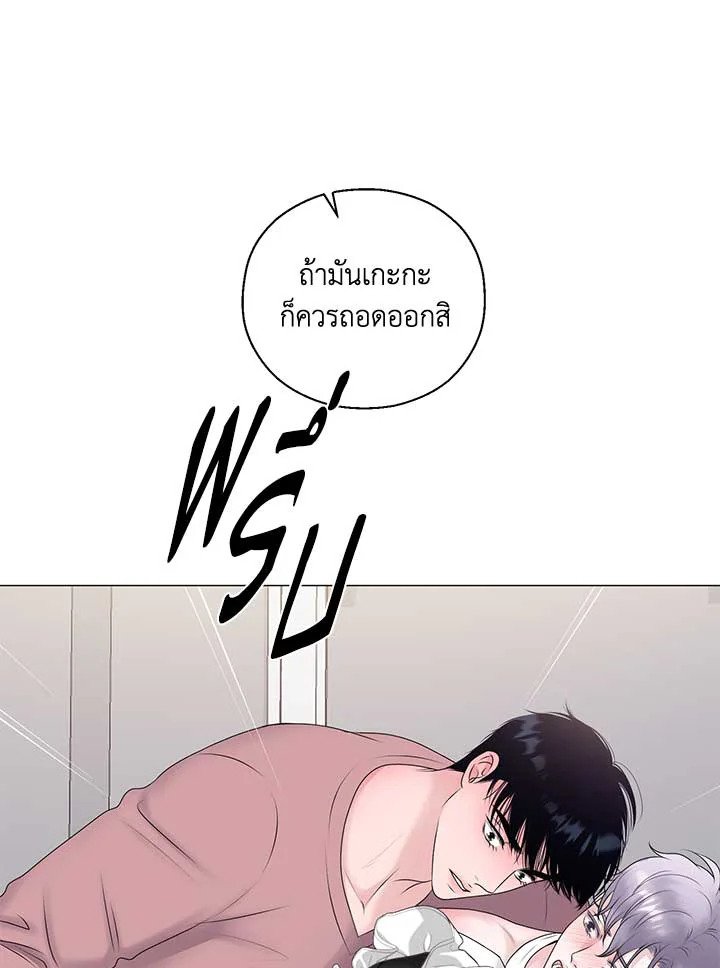 หน้า 66