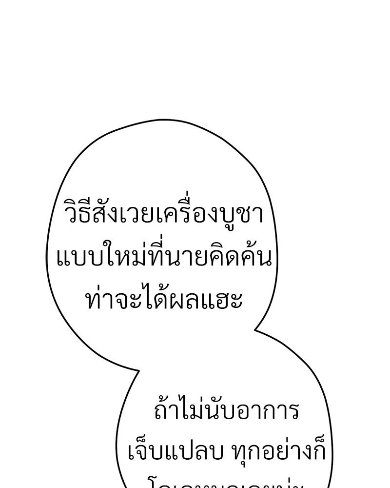 หน้า 164