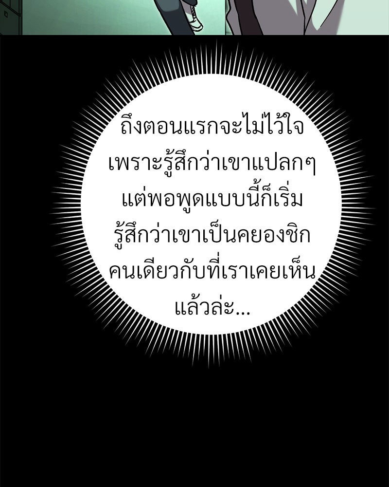 หน้า 136