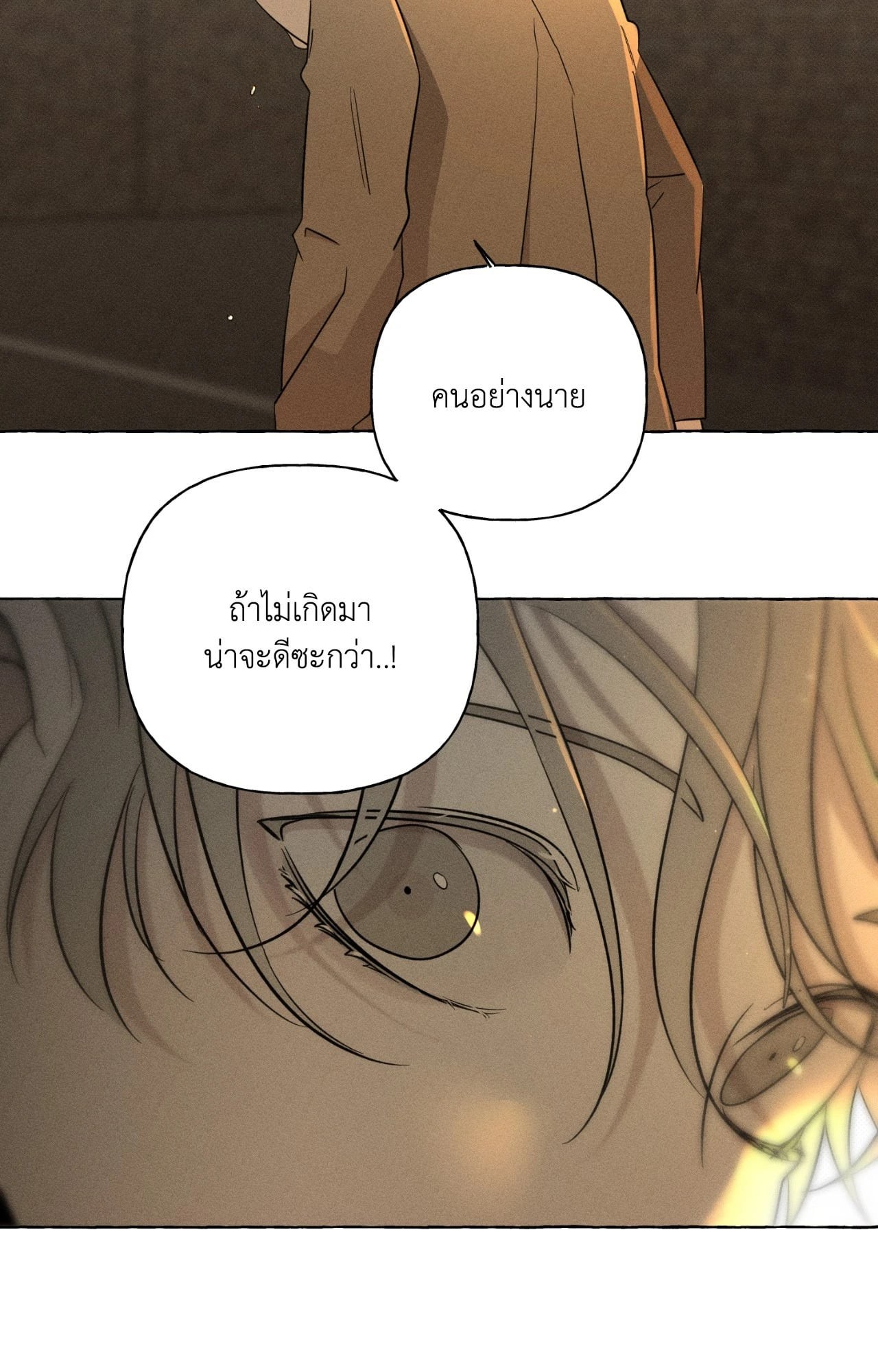 หน้า 84