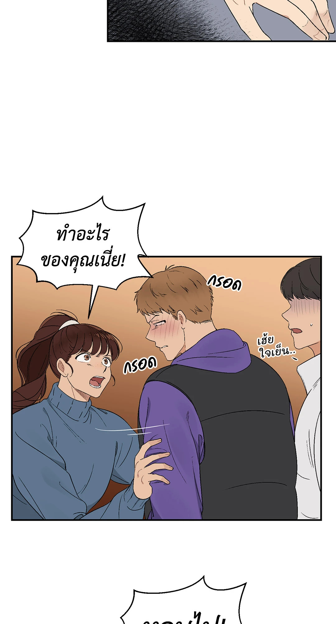 หน้า 22