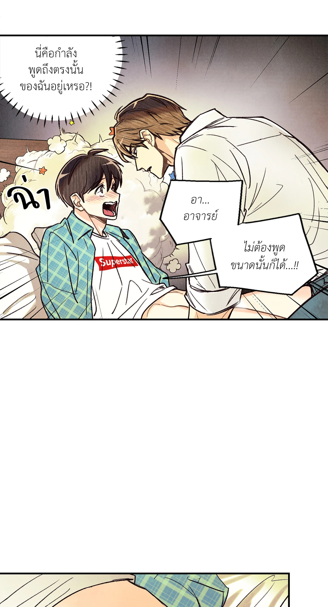 หน้า 60