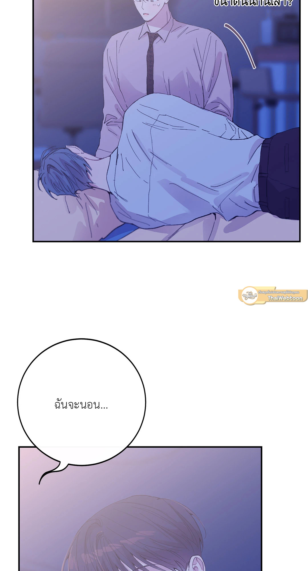 หน้า 59