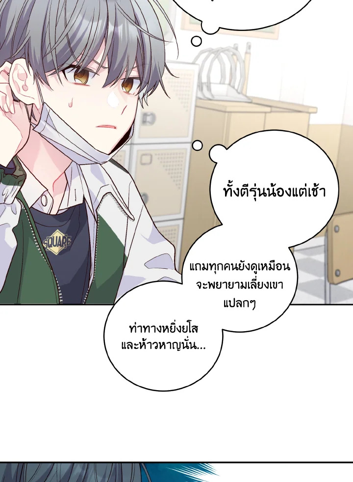 หน้า 37