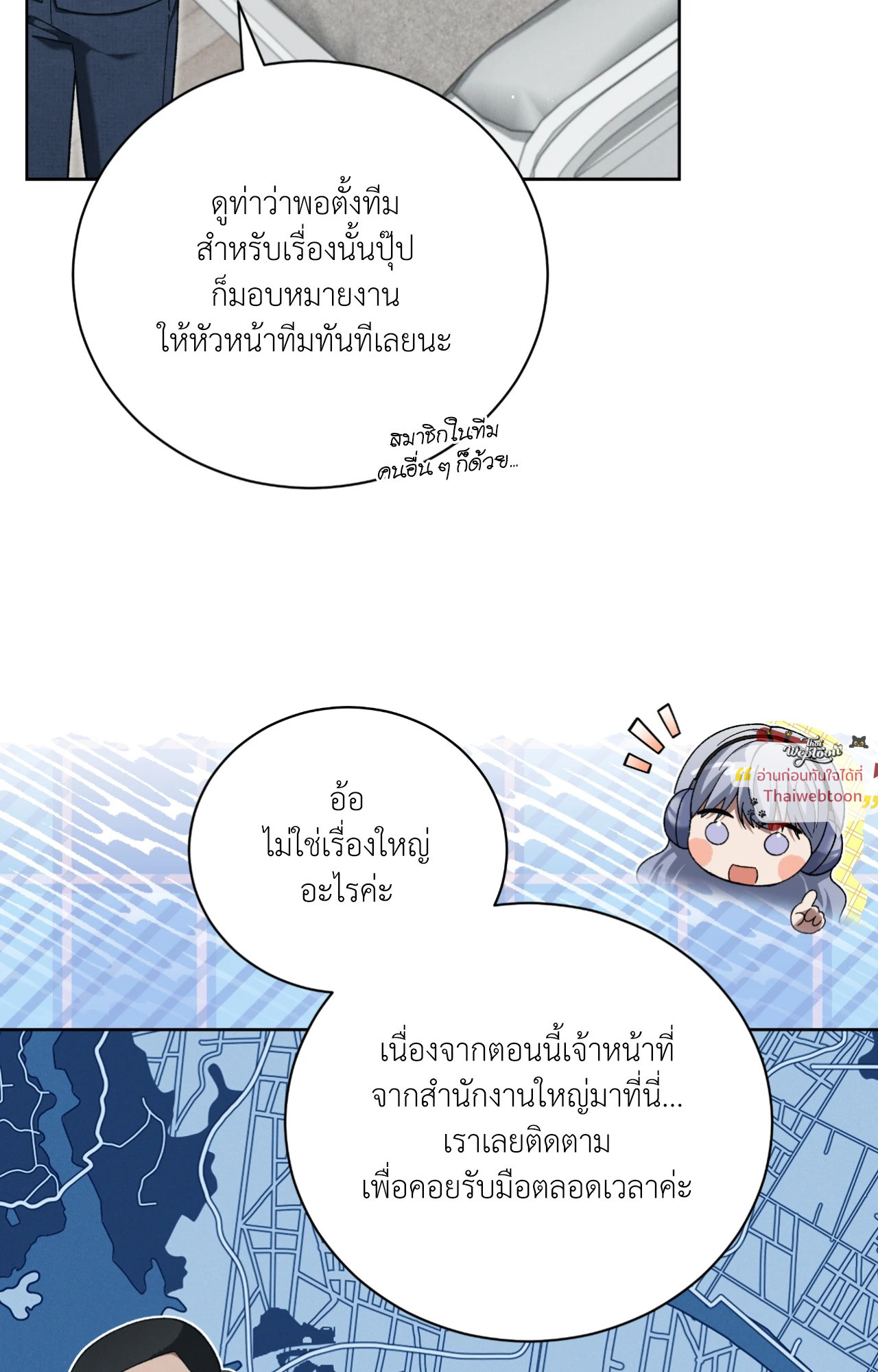 หน้า 68