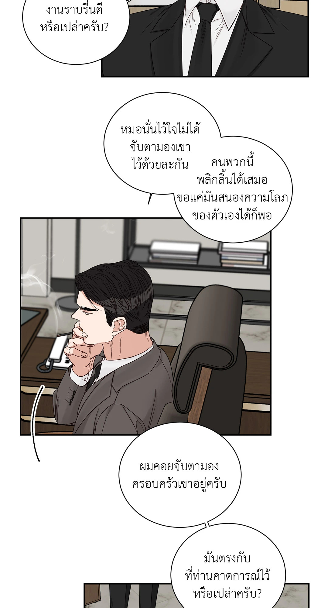 หน้า 39