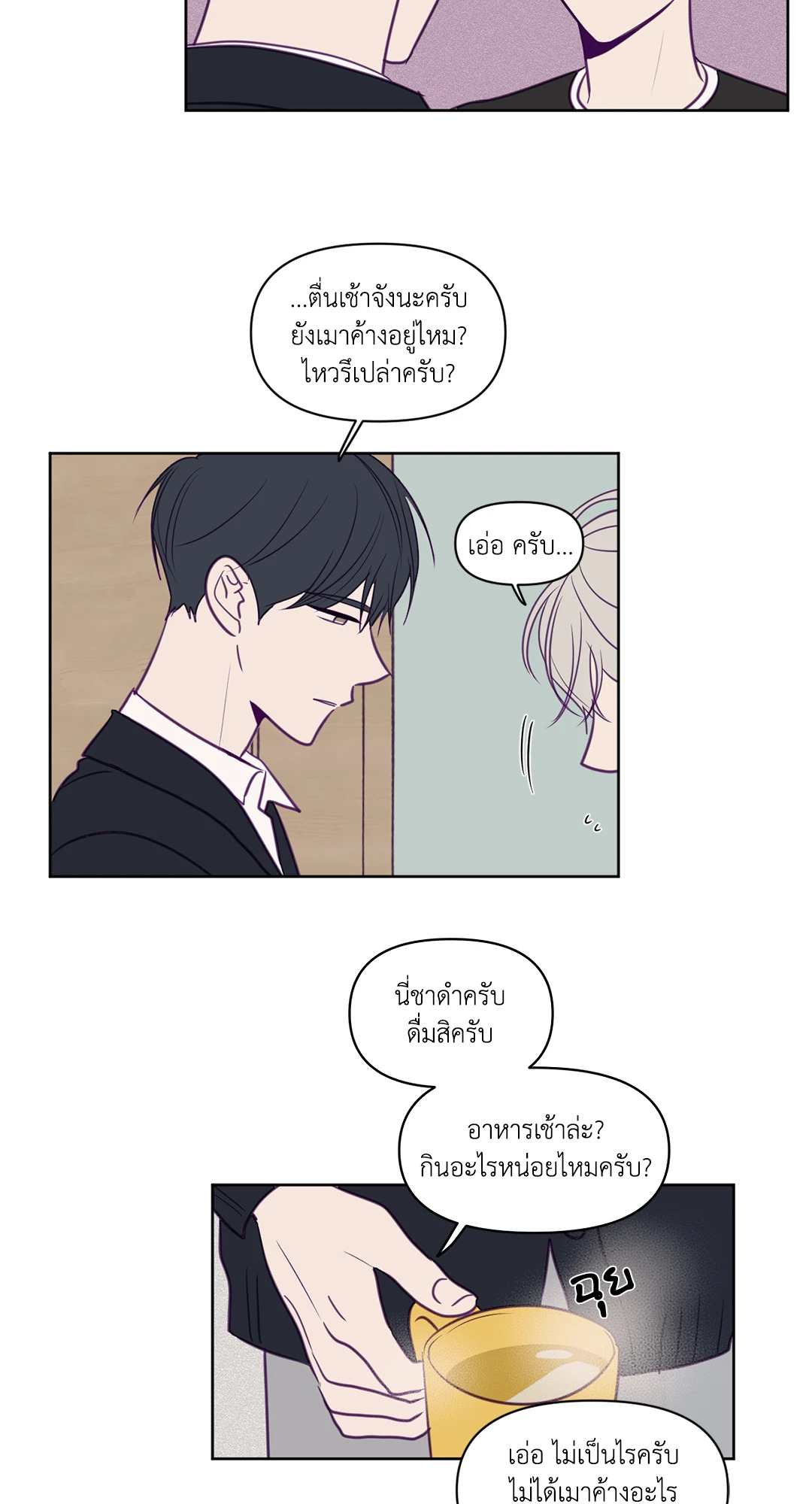 หน้า 21