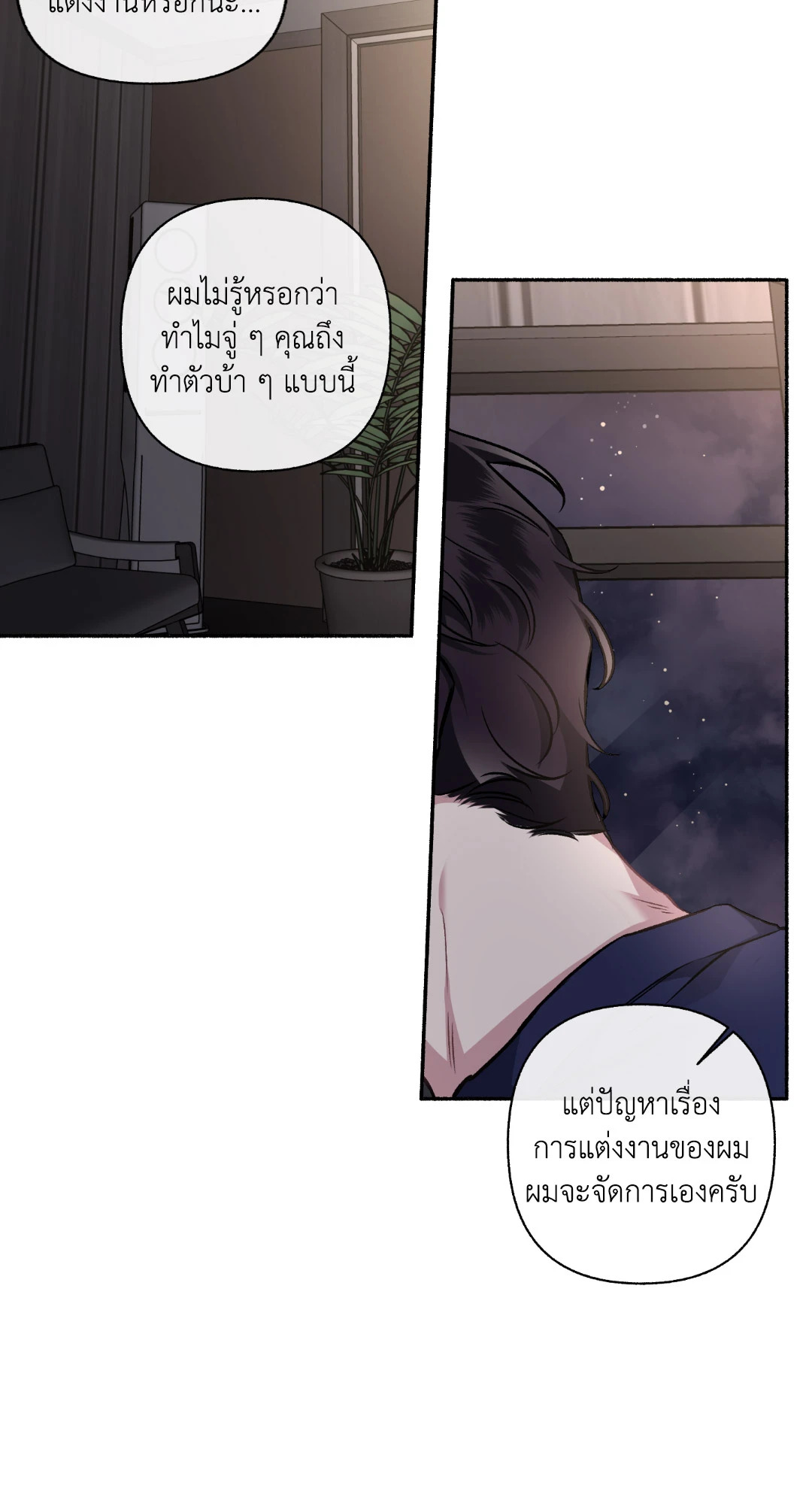 หน้า 31