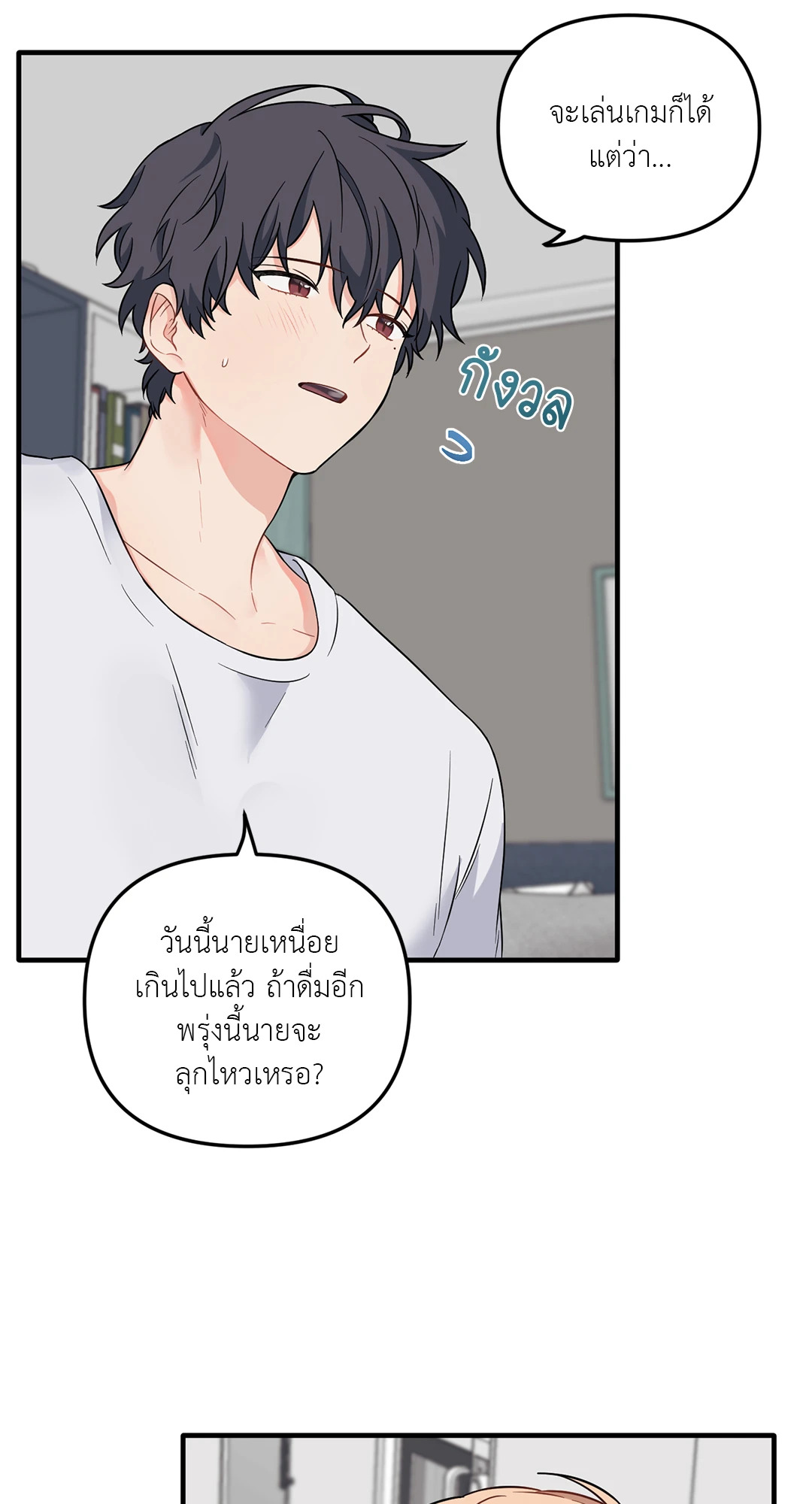 หน้า 70