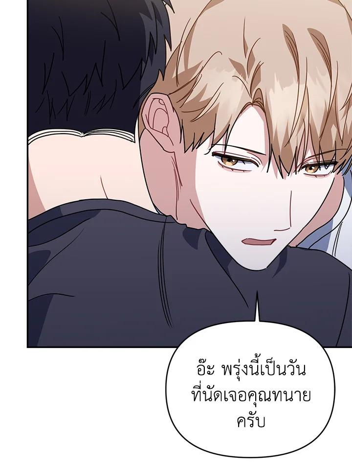 หน้า 90