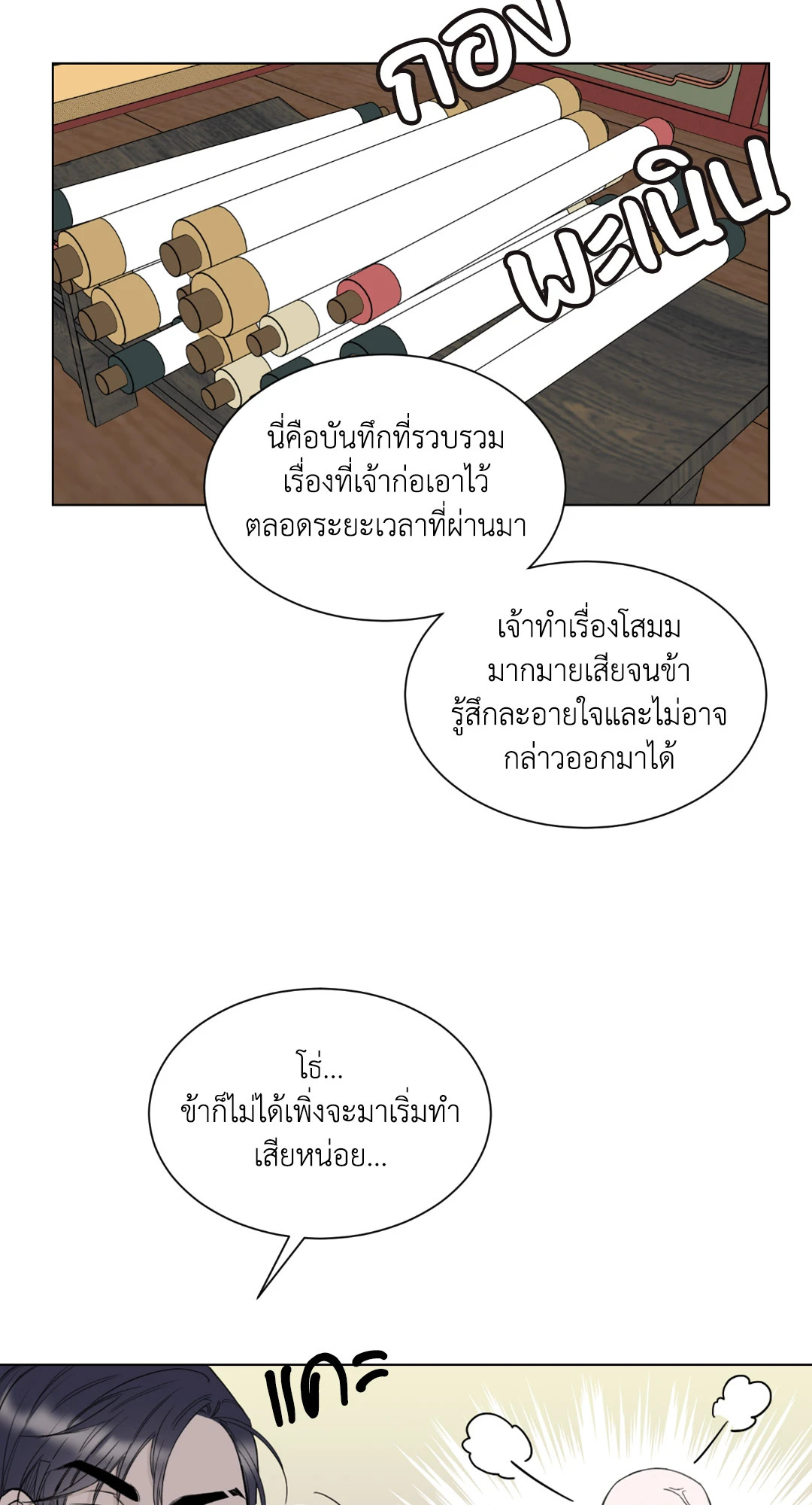 หน้า 32