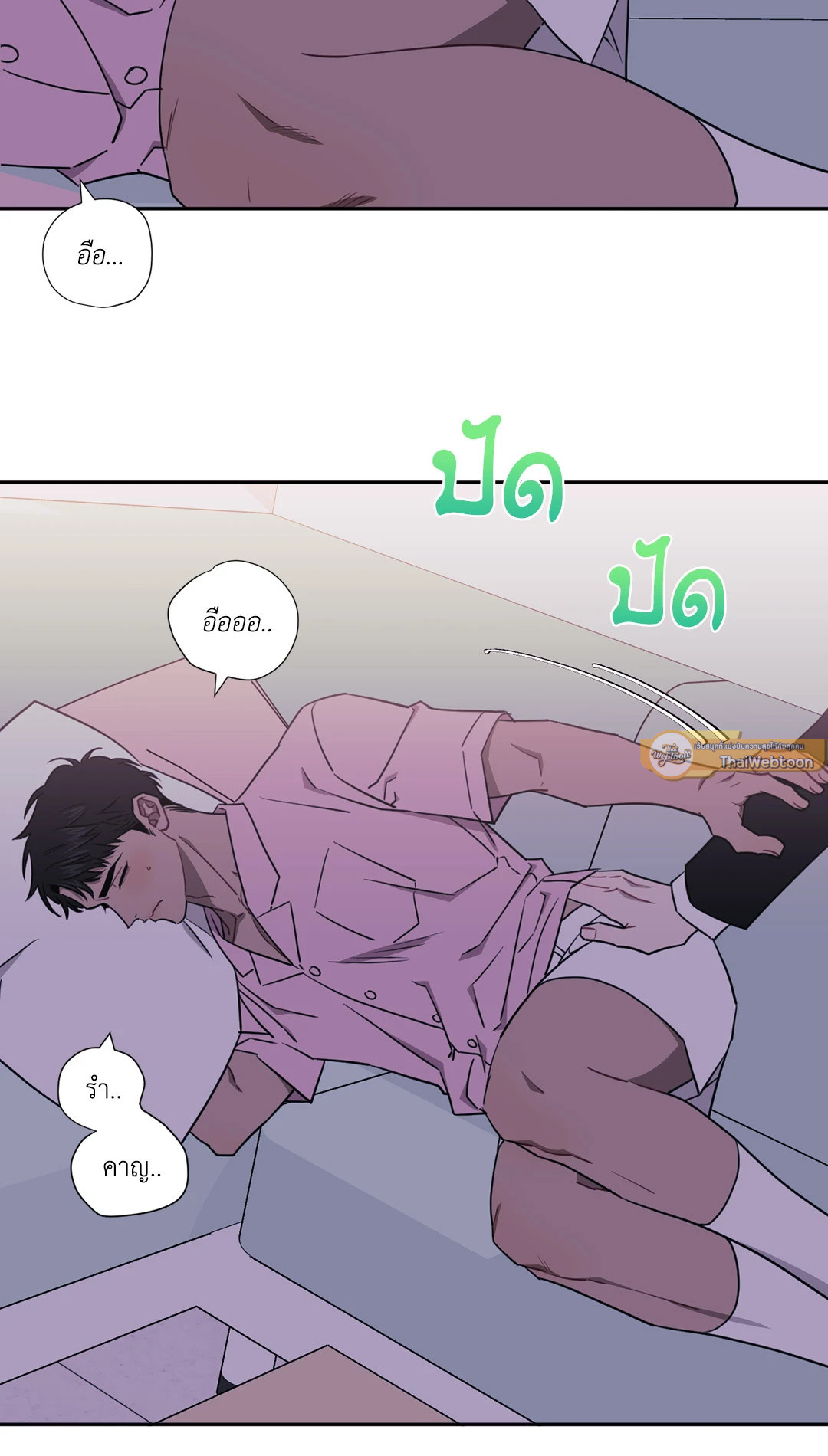 หน้า 124