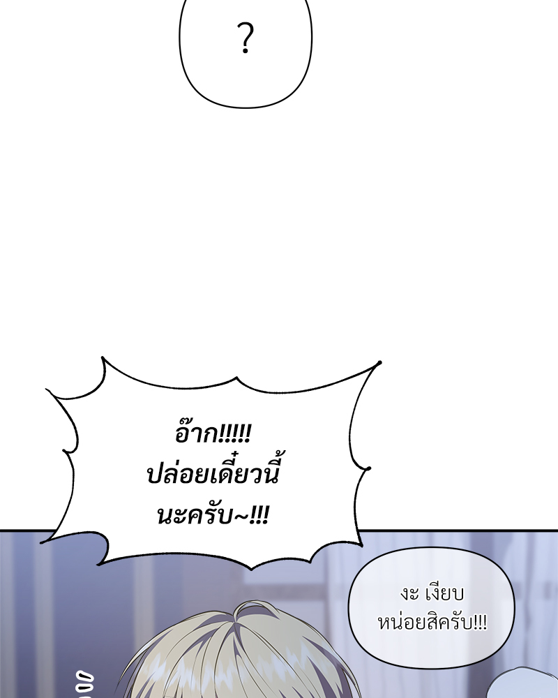 หน้า 101