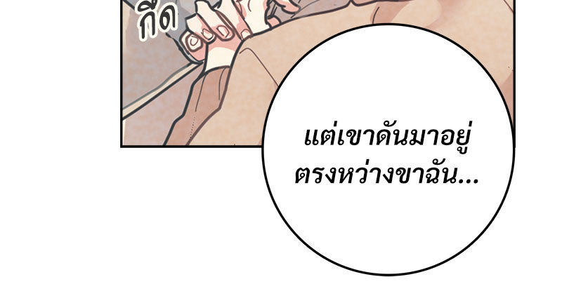 หน้า 85