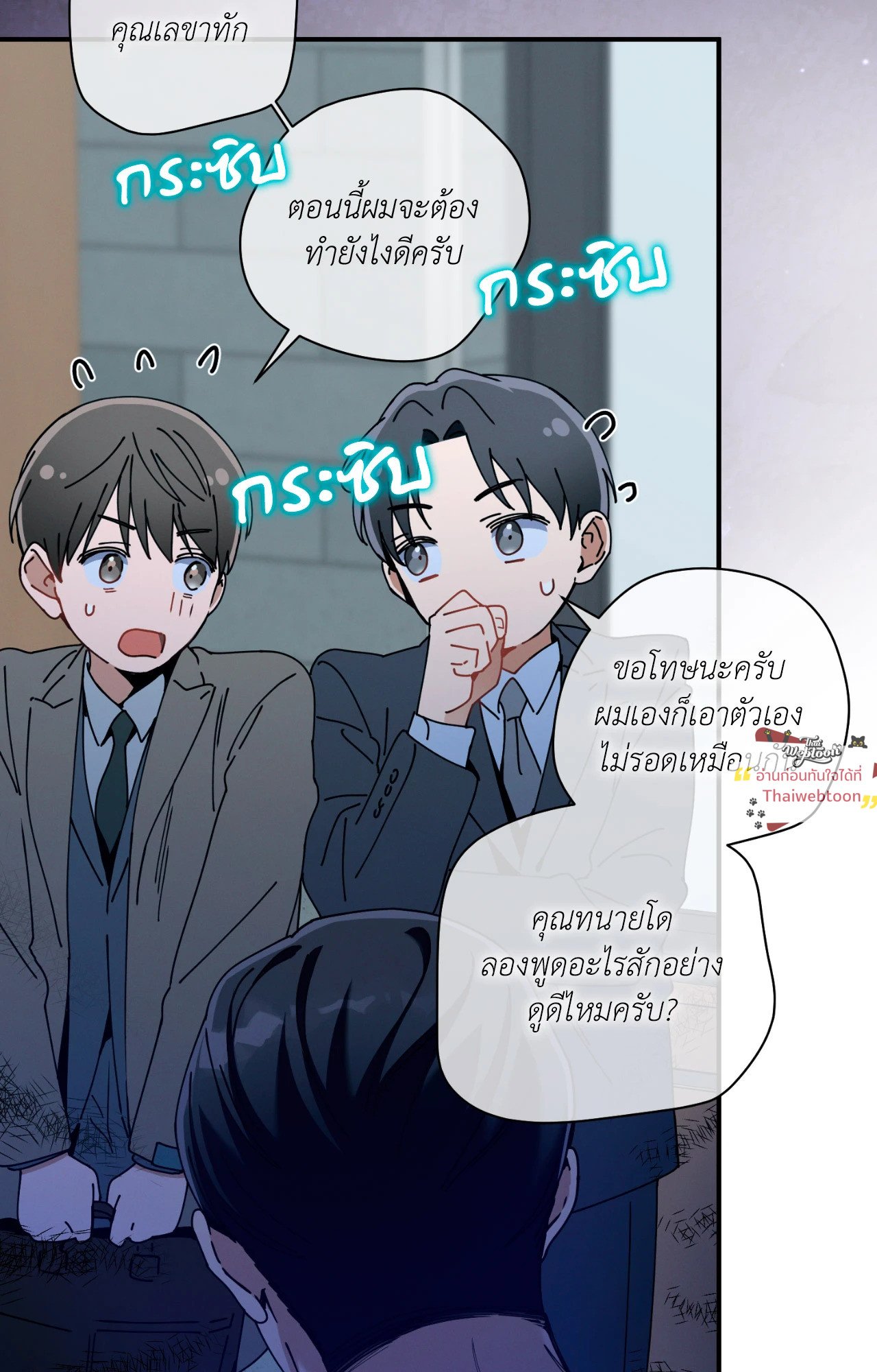 หน้า 74