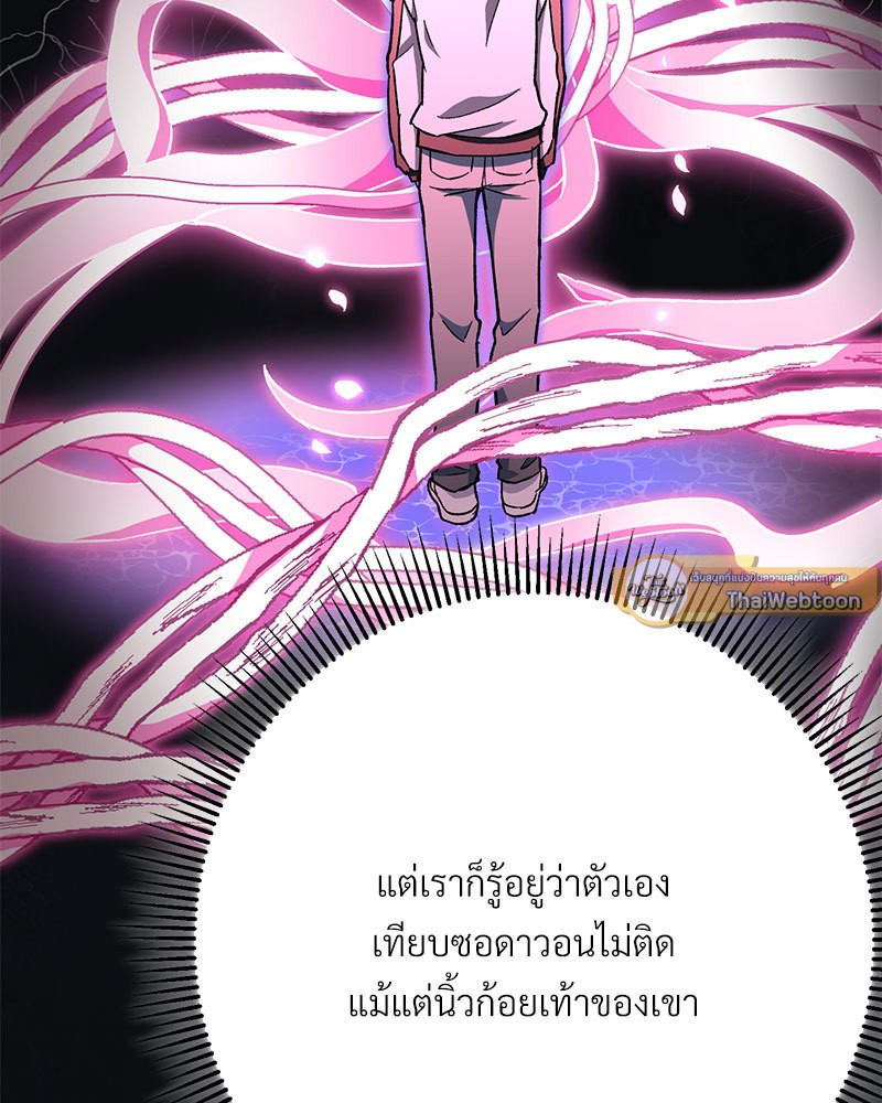 หน้า 148