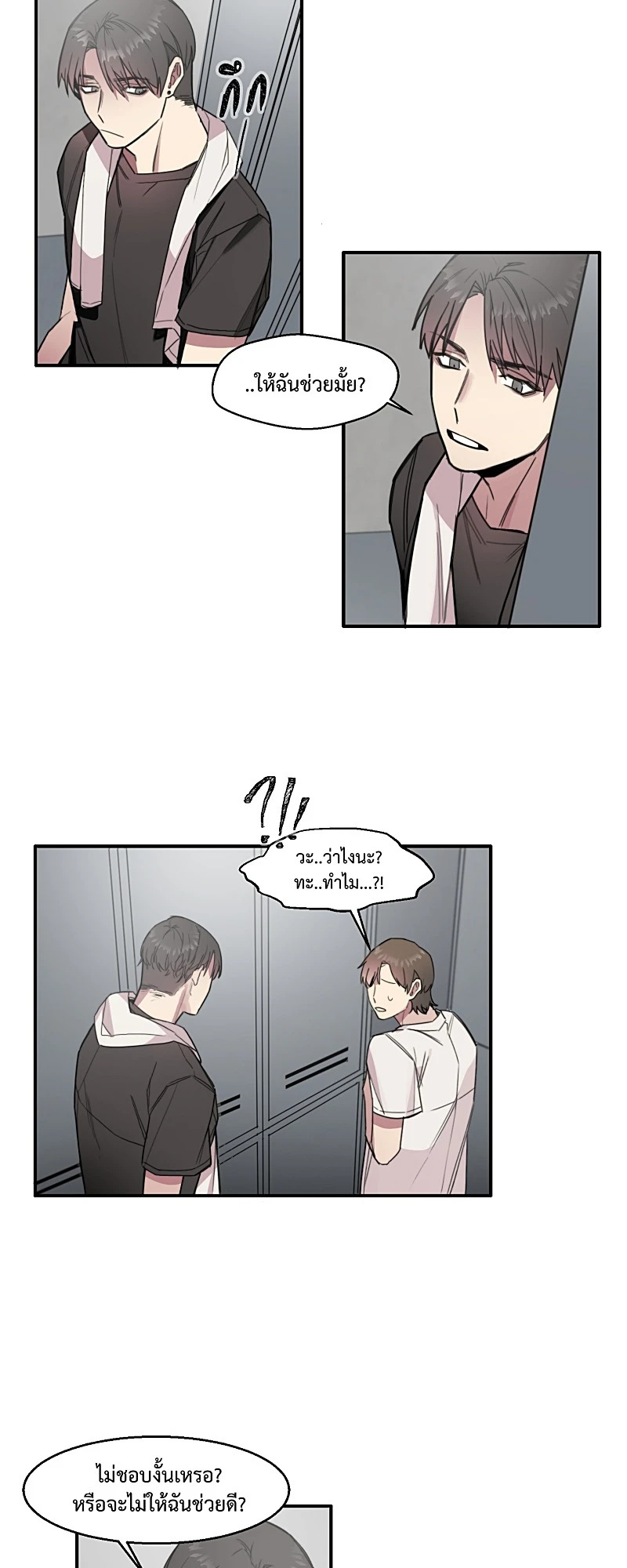 หน้า 23