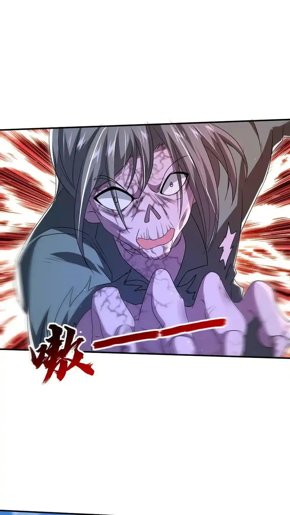 Stockpiling Ten Thousand Tons of Pork During the Apocalypse ตอนที่ 105 - รูปที่ 2