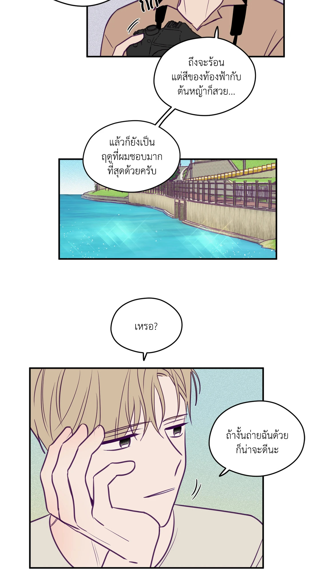 หน้า 27