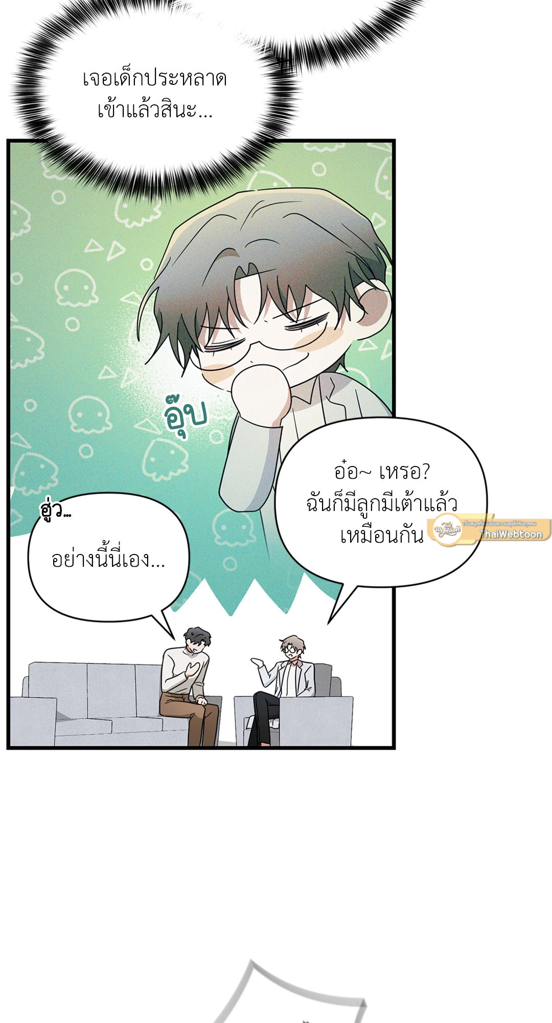 หน้า 47
