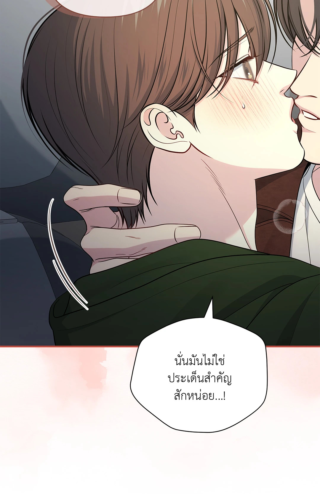 หน้า 43