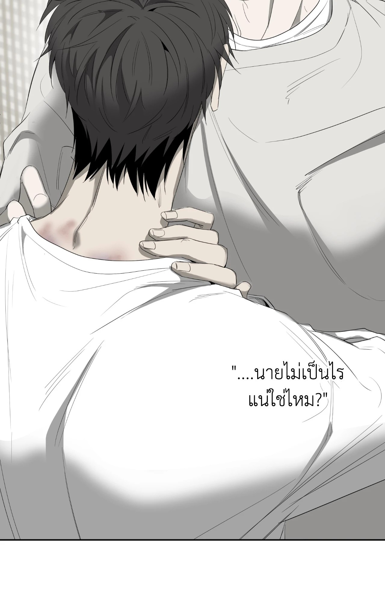 หน้า 77