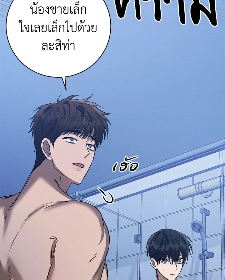 หน้า 28
