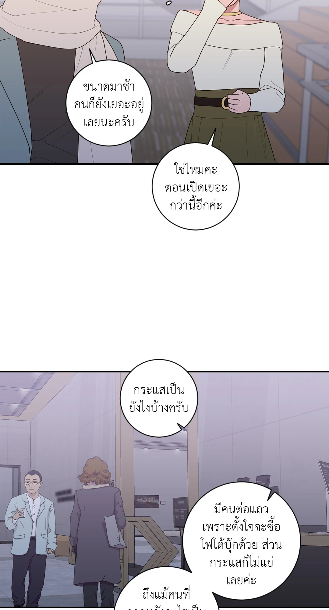 หน้า 52