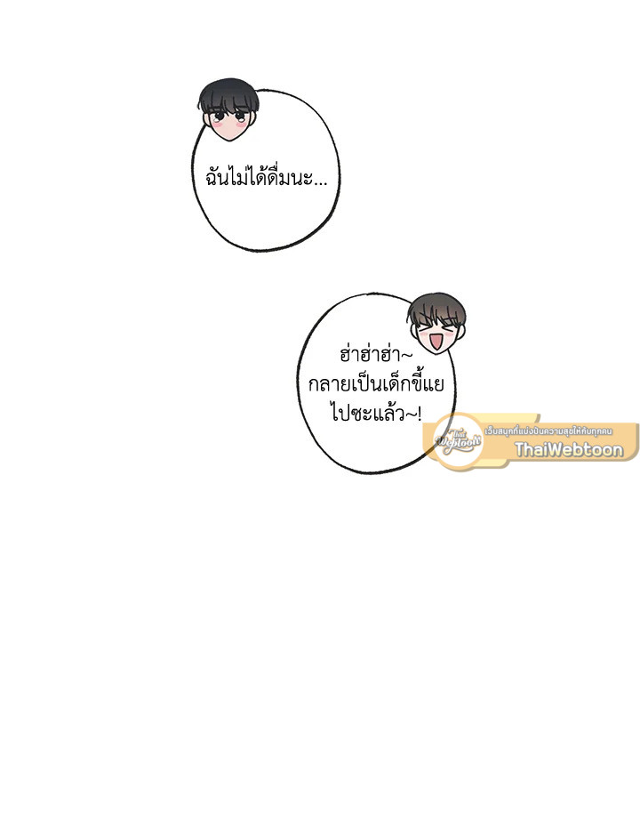 หน้า 105
