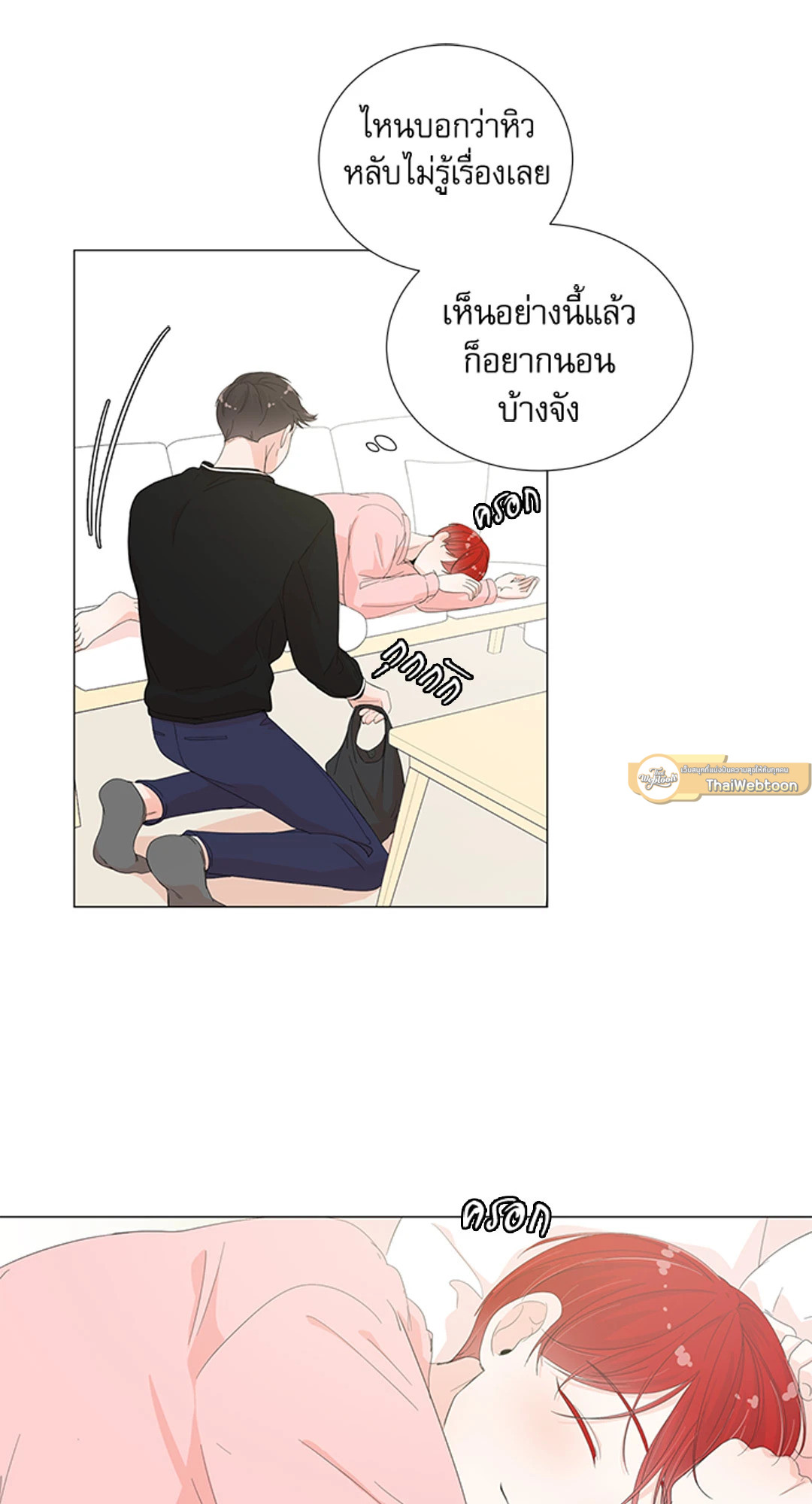 หน้า 40