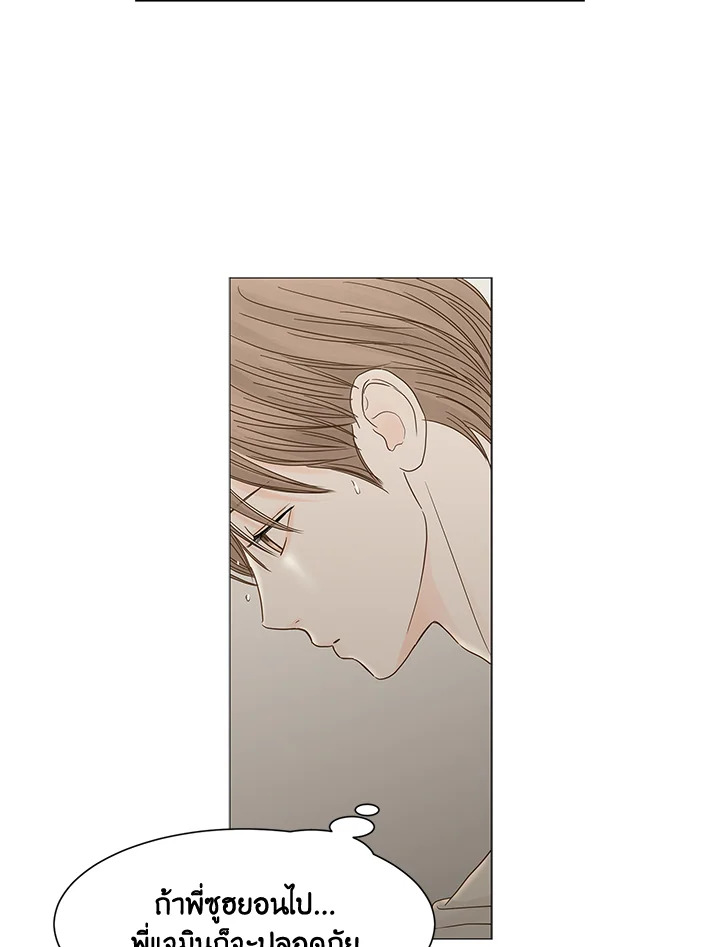 หน้า 54
