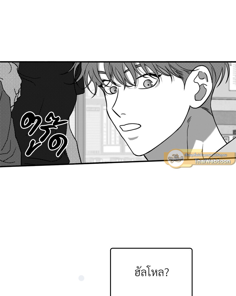 หน้า 83