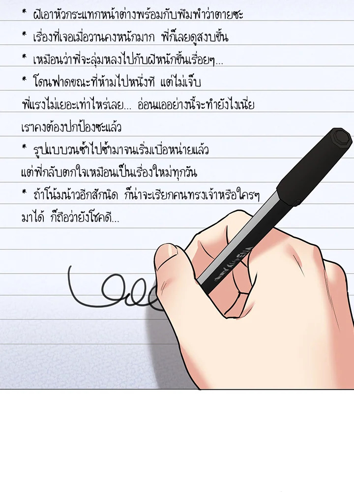 หน้า 55