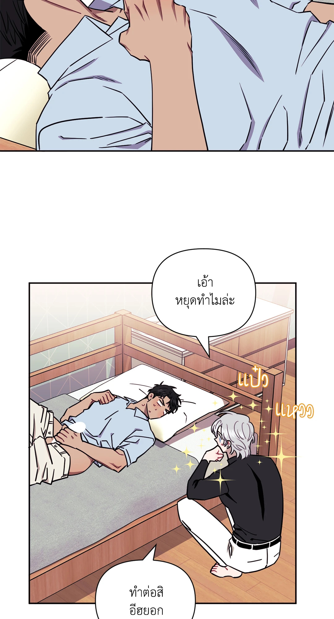 หน้า 65