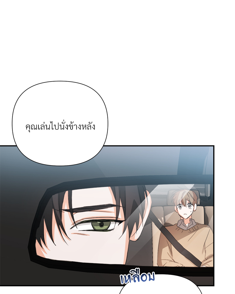 หน้า 77