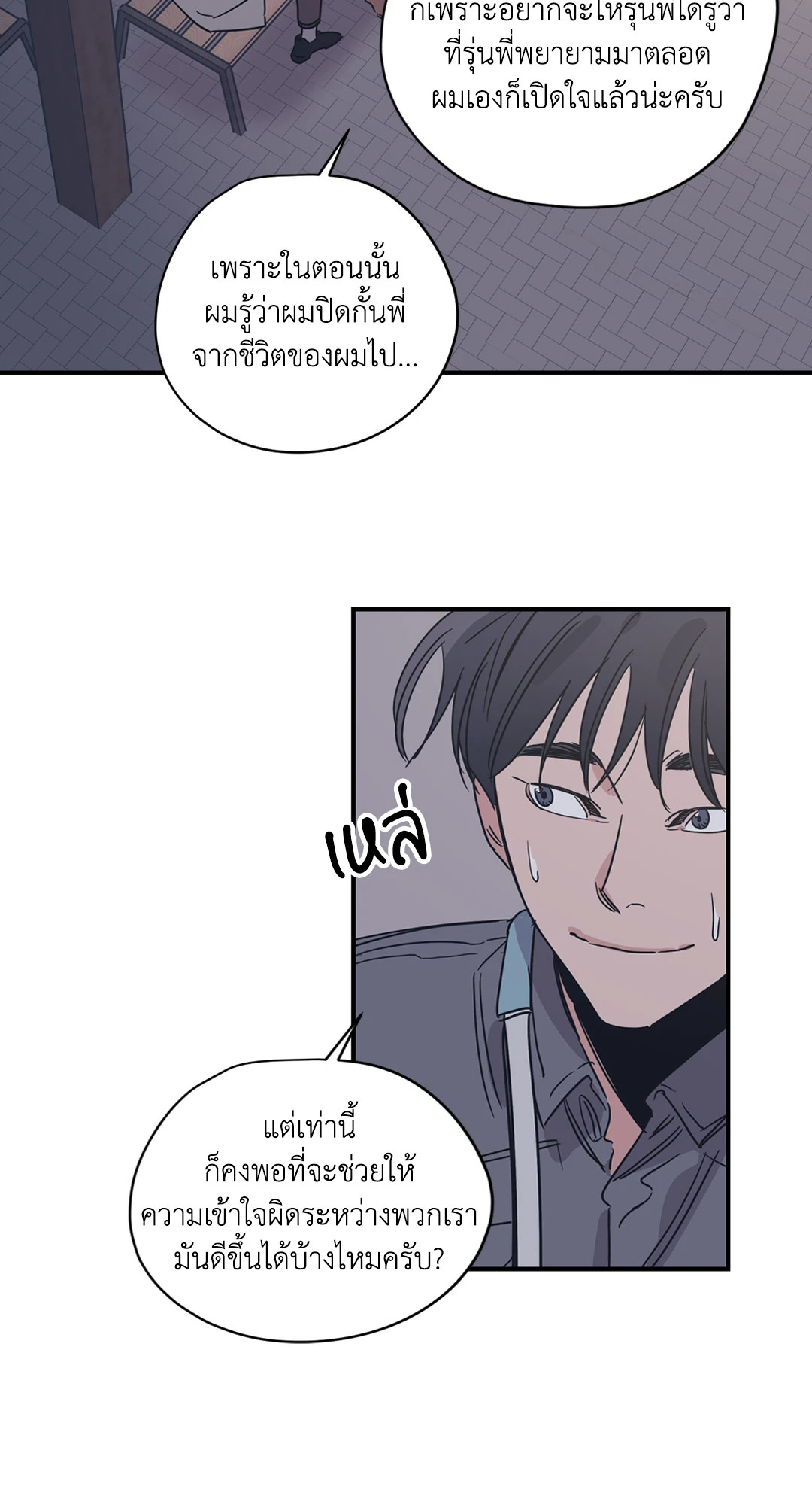 หน้า 36