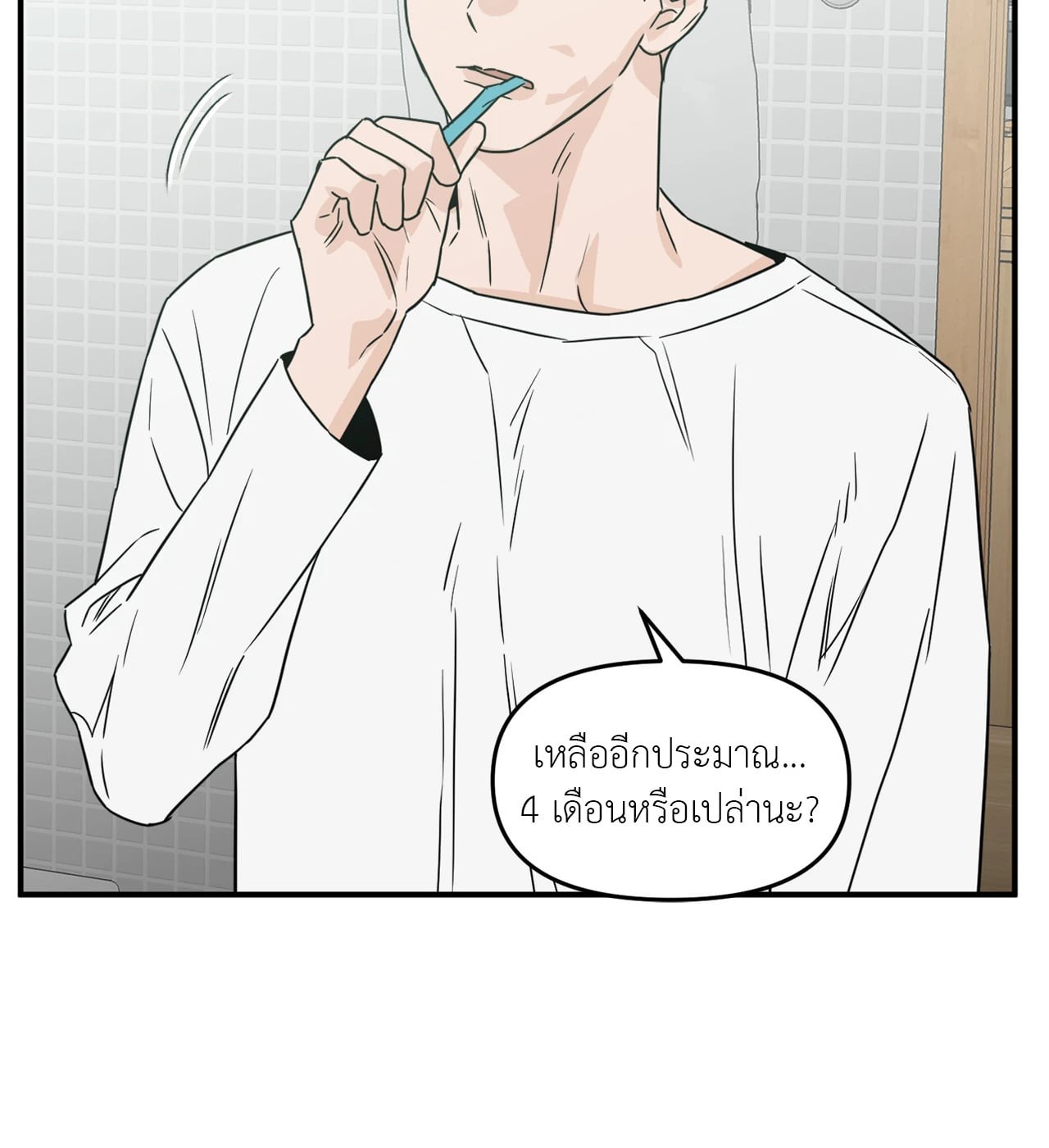 หน้า 67