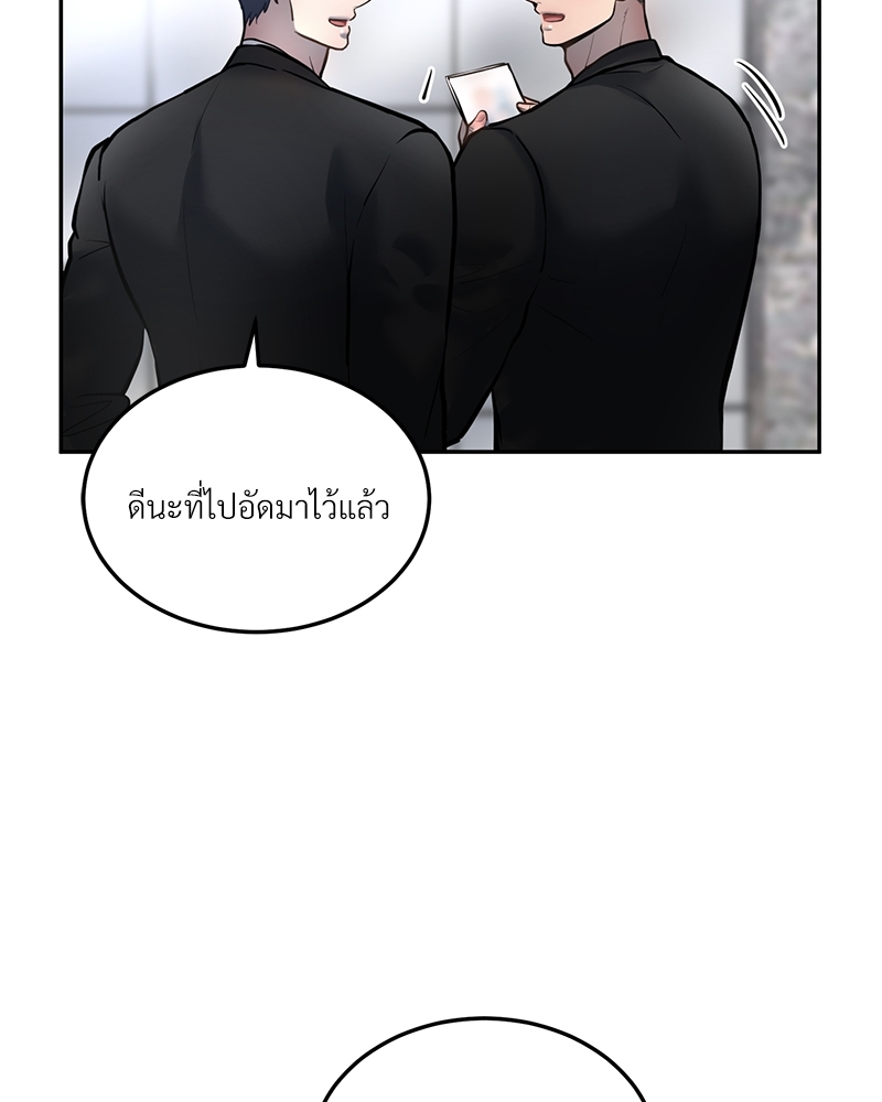 หน้า 100